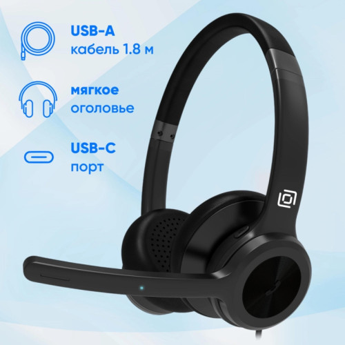 Наушники с микрофоном Оклик HS-L800 черный 1.8м накладные оголовье (1978719) Наушники с микрофоном Оклик HS-L800 черный 1.8м накладные оголовье (1978719)