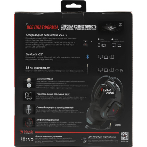 Наушники с микрофоном A4Tech Bloody MR575 черный 1.5м мониторные BT/Radio оголовье (MR575)