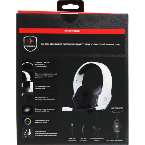 Наушники с микрофоном A4Tech Bloody G260p белый/черный 2м мониторные USB оголовье (G260P)