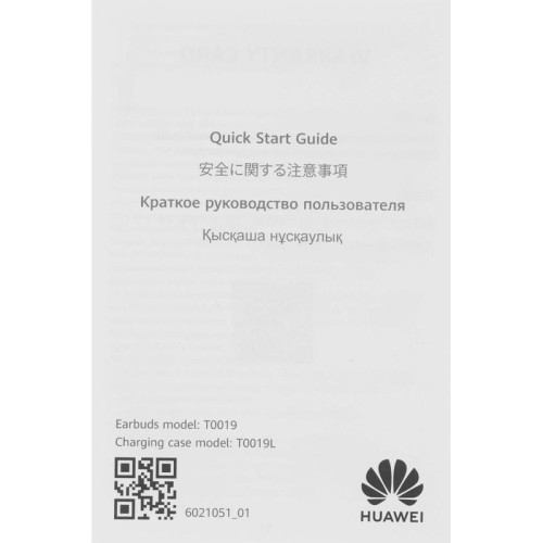 Гарнитура HUAWEI FREEBUDS 6I WHITE ORCA-T100