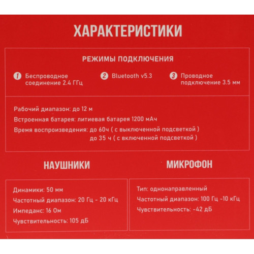 Наушники с микрофоном A4Tech Bloody MR710 серый 1.5м мониторные BT/Radio оголовье (MR710 GREY)