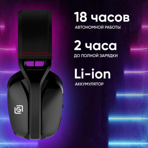 Наушники с микрофоном Oklick HS-L750G черный 1.5м накладные BT оголовье (2007557)