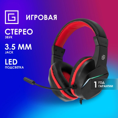 Наушники с микрофоном Oklick HS-L335G черный 2.2м мониторные USB оголовье (1972582) Наушники с микрофоном Oklick HS-L335G черный 2.2м мониторные USB оголовье (1972582)