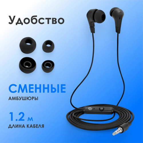 Гарнитура внутриканальные Oklick HS-S-250 1.2м черный проводные в ушной раковине (SS-E161)