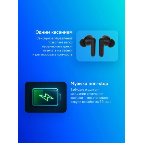 Гарнитура внутриканальные Realme Buds T310 черный беспроводные bluetooth в ушной раковине (6941764436886)
