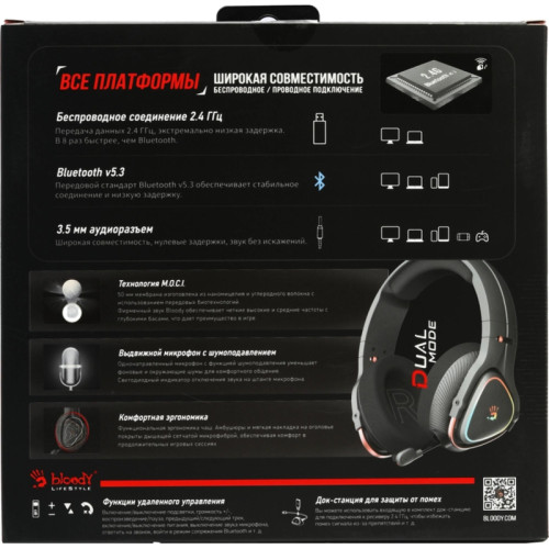 Наушники с микрофоном A4Tech Bloody MR710 черный 1.5м мониторные BT/Radio оголовье (MR710 BLACK) Наушники с микрофоном A4Tech Bloody MR710 черный 1.5м мониторные BT/Radio оголовье (MR710 BLACK)
