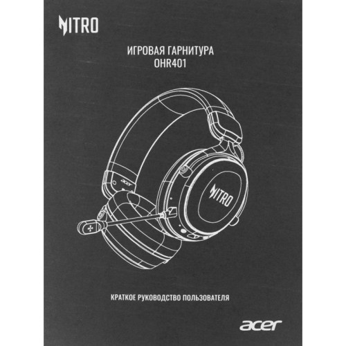 Наушники с микрофоном Acer Nitro OHR401 черный мониторные BT/Radio/3.5mm оголовье (ZL.HDSEE.00H)