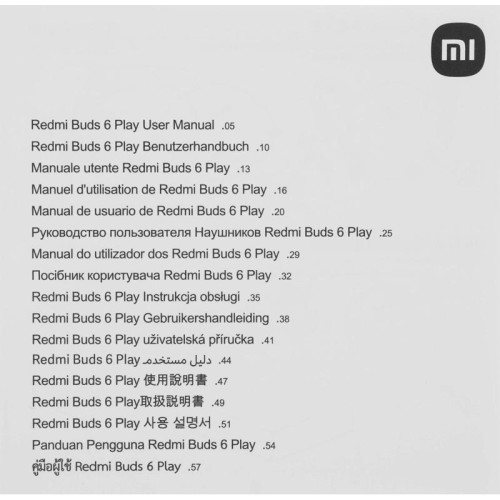Гарнитура XIAOMI REDMI BUDS 6 PLAY WHITE M2420E1