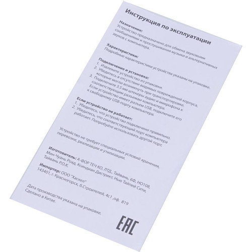 Наушники с микрофоном A4Tech Bloody J437 черный 1.8м мониторные USB оголовье (J437)