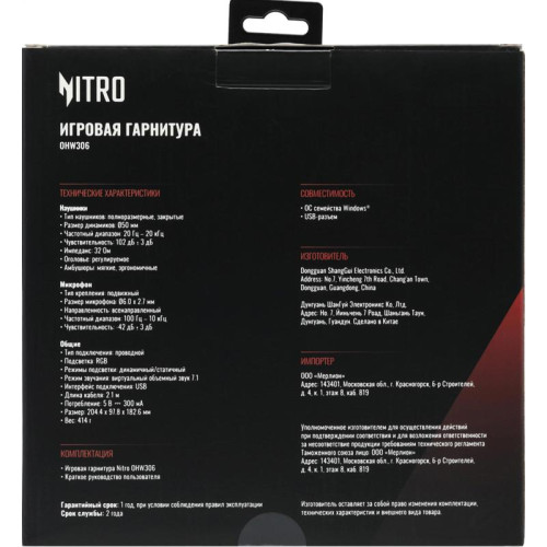 Наушники с микрофоном Acer Nitro OHW306 черный 2.1м мониторные оголовье (ZL.HDSEE.00E)