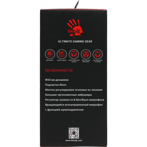 Наушники с микрофоном A4Tech Bloody G230p черный 2м накладные оголовье (G230P)