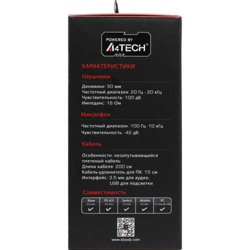 Наушники с микрофоном A4Tech Bloody G260p белый/черный 2м мониторные USB оголовье (G260P)