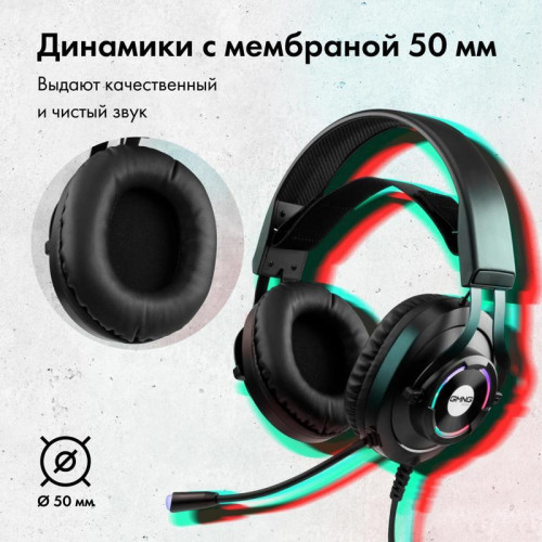 Наушники с микрофоном GMNG HS-L570G черный 2.1м мониторные оголовье (1533556)