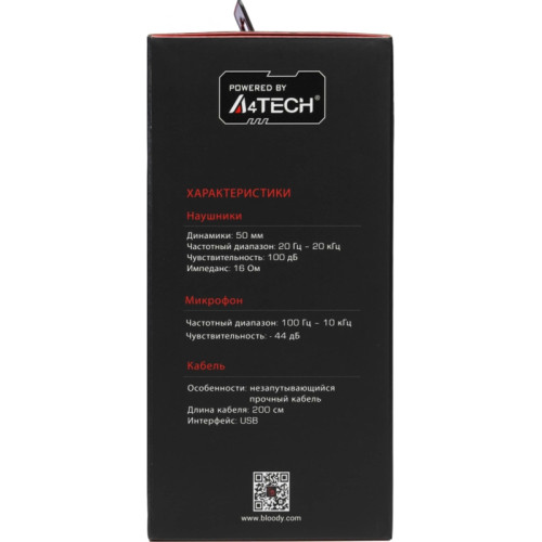 Наушники с микрофоном A4Tech Bloody J200S серый 2м мониторные USB оголовье (J200S) Наушники с микрофоном A4Tech Bloody J200S серый 2м мониторные USB оголовье (J200S)