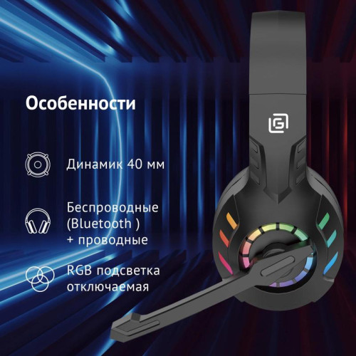 Наушники с микрофоном Oklick HS-L420G черный накладные BT оголовье (1939799)