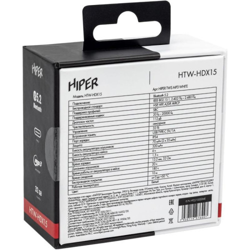 Гарнитура вкладыши Hiper TWS MP3 HDX15 белый беспроводные bluetooth в ушной раковине (HTW-HDX15)
