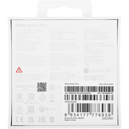 Гарнитура внутриканальные Xiaomi Redmi Buds 4 Pro M2132E1 белый беспроводные bluetooth в ушной раковине (BHR5897GL)
