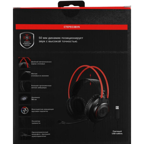 Наушники с микрофоном A4Tech Bloody G200S черный/красный 2м мониторные USB оголовье (G200S USB/ BLACK +RED)