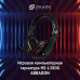 Наушники с микрофоном Oklick HS-L380G ABADDON черный/красный 1.8м мониторные оголовье (1100404) Наушники с микрофоном Oklick HS-L380G ABADDON черный/красный 1.8м мониторные оголовье (1100404)