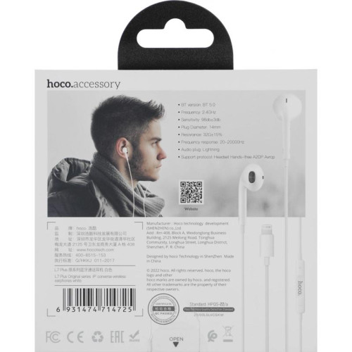 Гарнитура вкладыши Hoco L7 Plus 1.2м белый проводные в ушной раковине