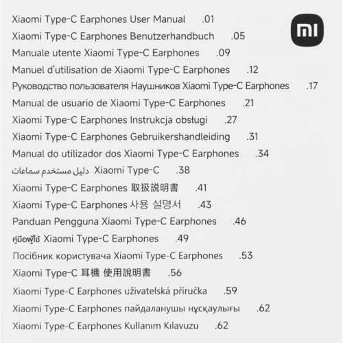 Гарнитура внутриканальные Xiaomi Type-C Earphones 1.25м белый проводные крепление за ухом (BHR8931GL)