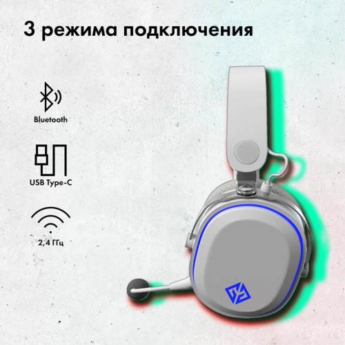 Наушники с микрофоном GMNG GG-HS405W белый мониторные BT/Radio/3.5mm оголовье (1899880)