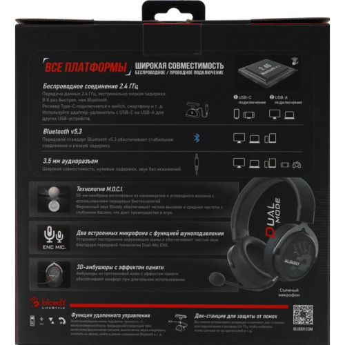 Наушники с микрофоном A4Tech Bloody MR590 Sports черный 1.5м мониторные BT/Radio/3.5mm оголовье (MR590 + WIRED/SPORT BLACK)