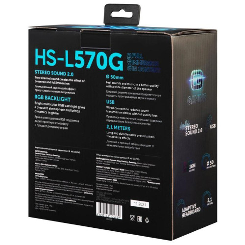 Наушники с микрофоном GMNG HS-L570G черный 2.1м мониторные оголовье (1533556)