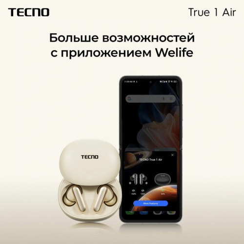 Гарнитура Tecno True 1 Air TU01 черный беспроводные bluetooth в ушной раковине (TU01 AIR ELEGANT BLACK)