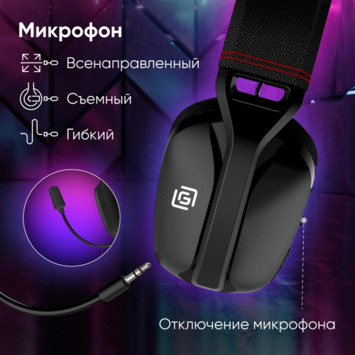Наушники с микрофоном Oklick HS-L750G черный 1.5м накладные BT оголовье (2007557)