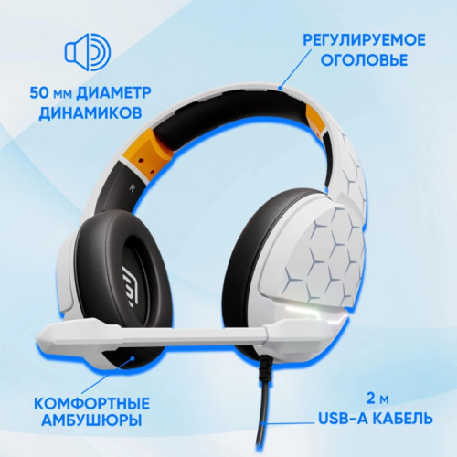 Наушники с микрофоном Oklick HS-L710G белый/черный 2м мониторные оголовье (1978693) Наушники с микрофоном Oklick HS-L710G белый/черный 2м мониторные оголовье (1978693)