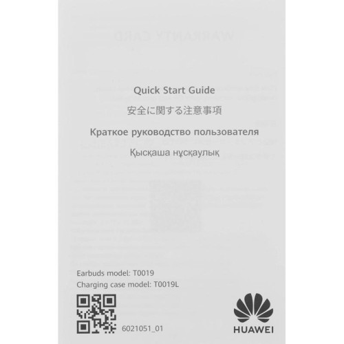 Гарнитура внутриканальные Huawei FreeBuds 6i Orca-T100 черный беспроводные bluetooth в ушной раковине (55037548)