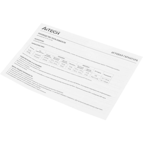 Наушники с микрофоном A4Tech Bloody G230p черный 2м накладные оголовье (G230P)