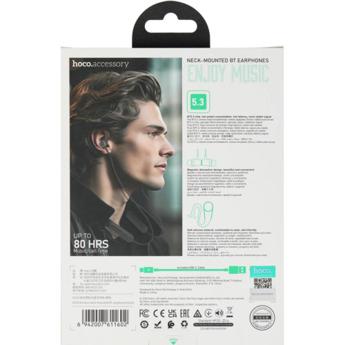 Гарнитура внутриканальные Hoco ES70 черный беспроводные bluetooth шейный обод