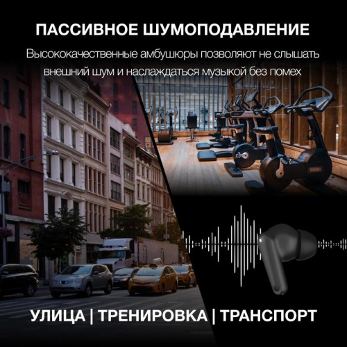 Гарнитура внутриканальные Hyundai H-EP203 черный беспроводные bluetooth в ушной раковине (HEP203B)