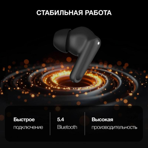 Гарнитура внутриканальные Hyundai H-EP203 черный беспроводные bluetooth в ушной раковине (HEP203B)