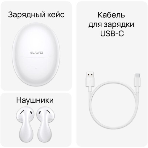 Гарнитура HUAWEI FREEBUDS 5 CERAMIC WHITE 55036456