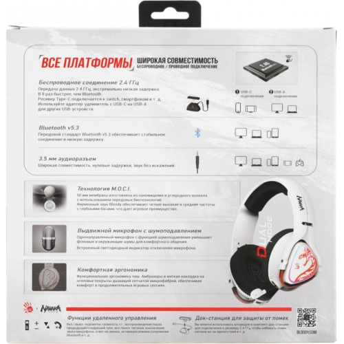 Наушники с микрофоном A4Tech Bloody MR720 белый/красный мониторные BT/Radio оголовье (MR720 NARAKA) Наушники с микрофоном A4Tech Bloody MR720 белый/красный мониторные BT/Radio оголовье (MR720 NARAKA)