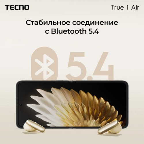 Гарнитура Tecno True 1 Air TU01 кремовый беспроводные bluetooth в ушной раковине (TU01 AIR CREAMY WHITE)