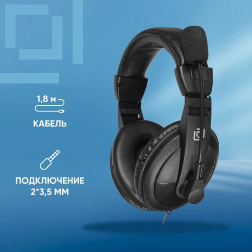 Наушники с микрофоном Оклик HS-M137V черный 1.8м мониторные оголовье (614046) Наушники с микрофоном Оклик HS-M137V черный 1.8м мониторные оголовье (614046)