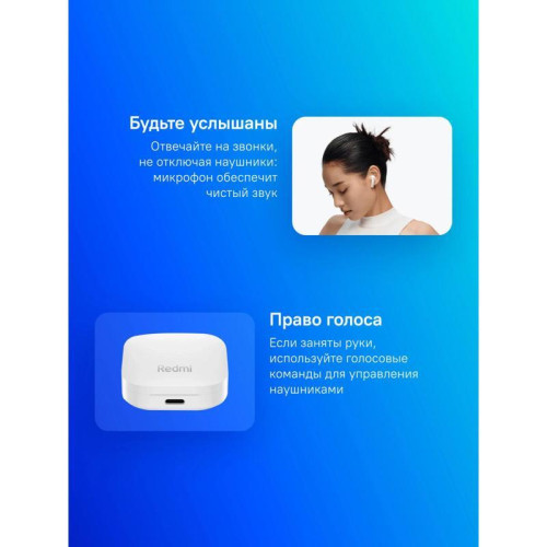 Гарнитура вкладыши Xiaomi Buds 6 Active M2344E1 белый беспроводные bluetooth в ушной раковине (BHR8391GL)