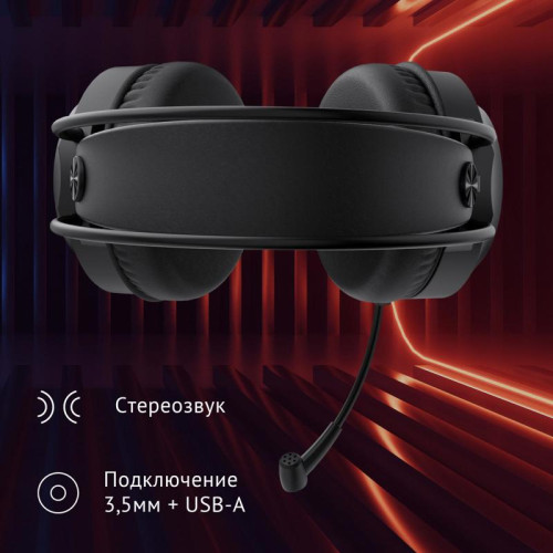 Наушники с микрофоном Oklick HS-L300G черный 2.2м мониторные оголовье (1796949)