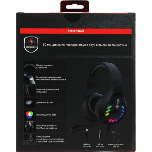 Наушники с микрофоном A4Tech Bloody G230p черный 2м накладные оголовье (G230P)