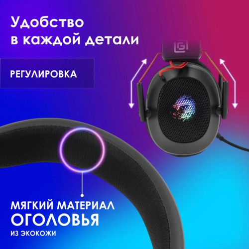 Наушники с микрофоном Oklick HS-L305G черный/красный 2м мониторные оголовье (2060511)