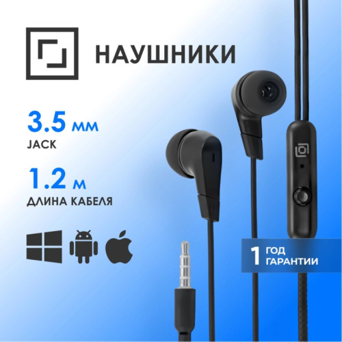 Гарнитура внутриканальные Oklick HS-S-250 1.2м черный проводные в ушной раковине (SS-E161) Гарнитура внутриканальные Oklick HS-S-250 1.2м черный проводные в ушной раковине (SS-E161)