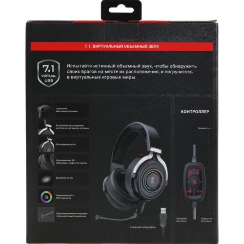 Наушники с микрофоном A4Tech Bloody G535 черный/серебристый 2м мониторные USB оголовье (G535 (BLACK+SILVER) USB) Наушники с микрофоном A4Tech Bloody G535 черный/серебристый 2м мониторные USB оголовье (G535 (BLACK+SILVER) USB)