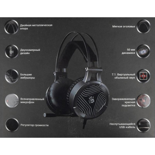 Наушники с микрофоном A4Tech Bloody G530 черный/серый 1.8м мониторные оголовье (G530 (GREY) USB)