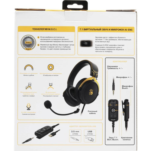 Наушники с микрофоном A4Tech Bloody M590i желтый/серый 1м мониторные USB оголовье (M590I SPORTS LIME)