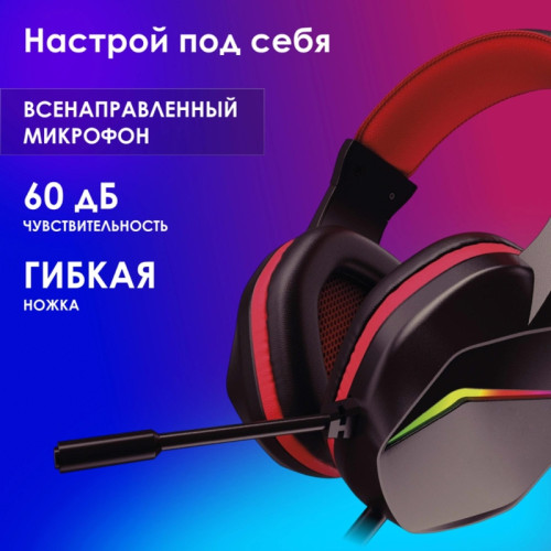 Наушники с микрофоном Oklick HS-L335G черный 2.2м мониторные USB оголовье (1972582) Наушники с микрофоном Oklick HS-L335G черный 2.2м мониторные USB оголовье (1972582)