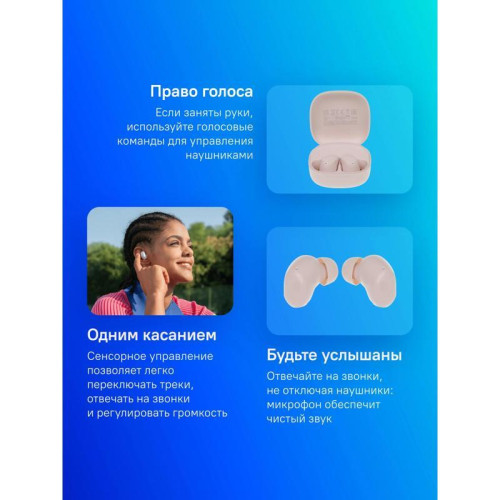 Гарнитура внутриканальные Xiaomi Redmi Buds 6 Play розовый беспроводные bluetooth в ушной раковине (BHR8775GL)